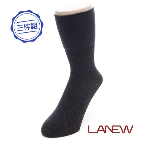 【LA NEW】優纖淨紳士無痕中筒襪三件組(男298730334)
