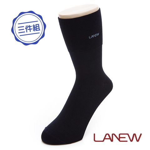 【LA NEW】紳士無痕中筒襪三件組(298730387)