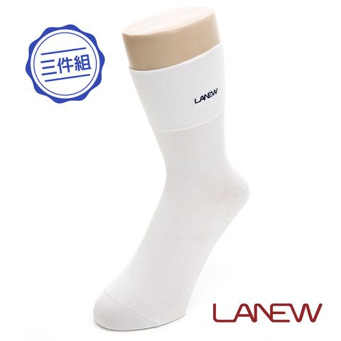 【LA NEW】紳士無痕中筒襪三件組(298730384)