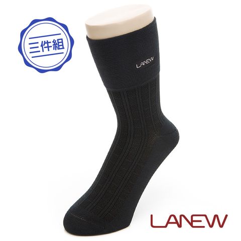 【LA NEW】紳士無痕中筒襪三件組(298730394)