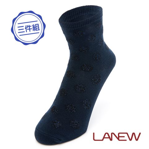 【LA NEW】淑女中筒圓點金蔥襪-丈青三件組(298700217)