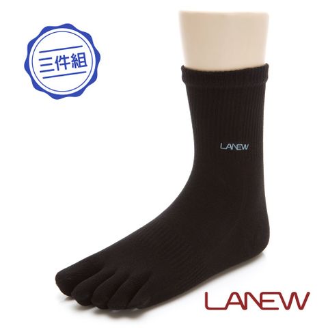 【LA NEW】休閒中筒五趾襪三件組(298780353)