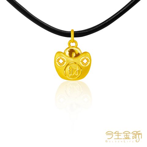 今生金飾 元寶財泉墜 黃金墜飾 (網路獨賣)