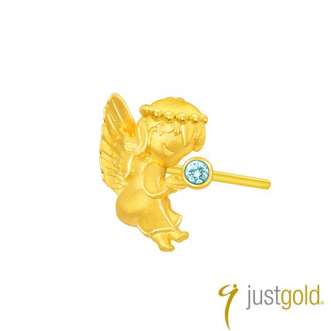 Just Gold 鎮金店 天使的禱告 黃金單耳耳環(粉藍)