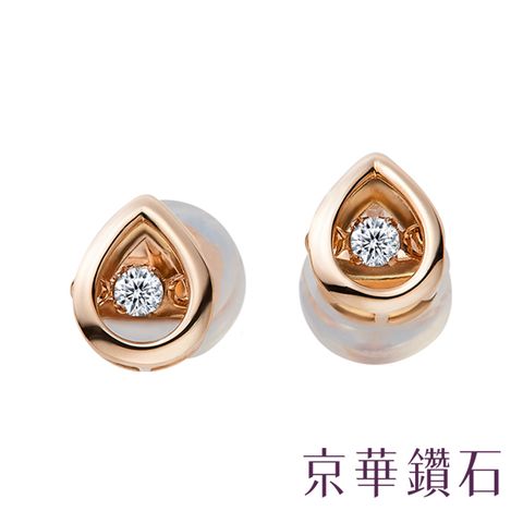 京華鑽石『跳動』18K玫瑰金 Dancing Diamond 跳舞鑽石耳環