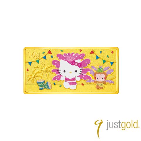 Just Gold 鎮金店 Hello Kitty 環遊世界-巴西 金條10g