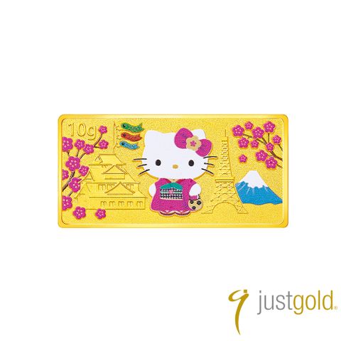 Just Gold 鎮金店 Hello Kitty 環遊世界-日本 金條10g