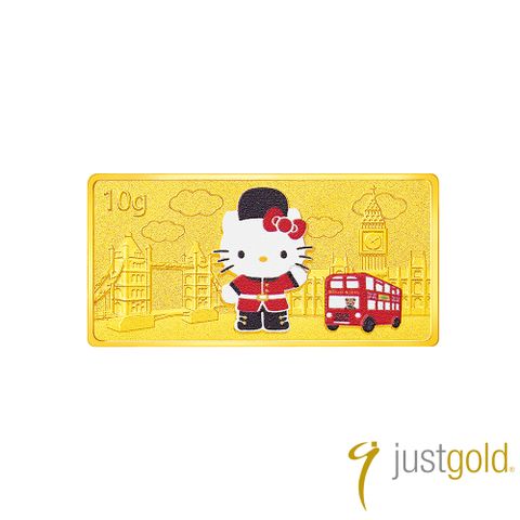 Just Gold 鎮金店 Hello Kitty 環遊世界-英國 金條10g