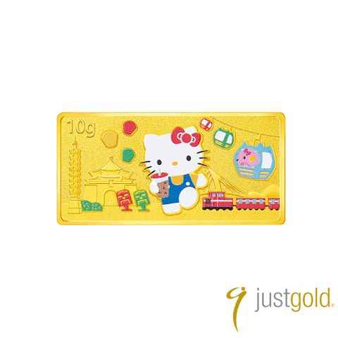 Just Gold 鎮金店 Hello Kitty 環遊世界-台灣 金條10g