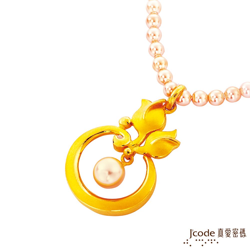 Jcode 真愛密碼 Jcode-圓舞香頌 純金+珍珠項鍊
