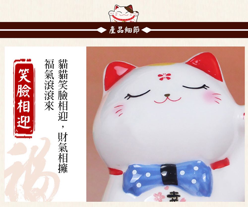 產品細節