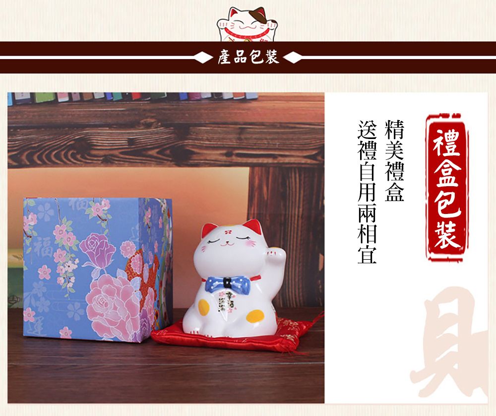 產品包裝貝