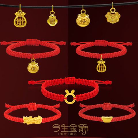 今生金飾 福招財系列 黃金墜飾/串珠(網路獨賣)任選一