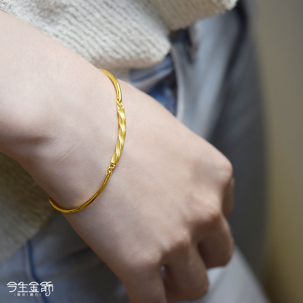 今生金飾  璇麗輕手鐲 黃金手鐲