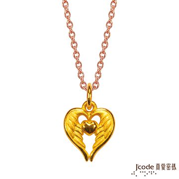 Jcode 真愛密碼 Jcode 雙子座守護-天使之翼黃金墜子 送項鍊