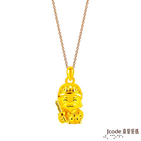 Jcode 真愛密碼 Jcode金飾 五路財神-中路硬金墜子 送項鍊