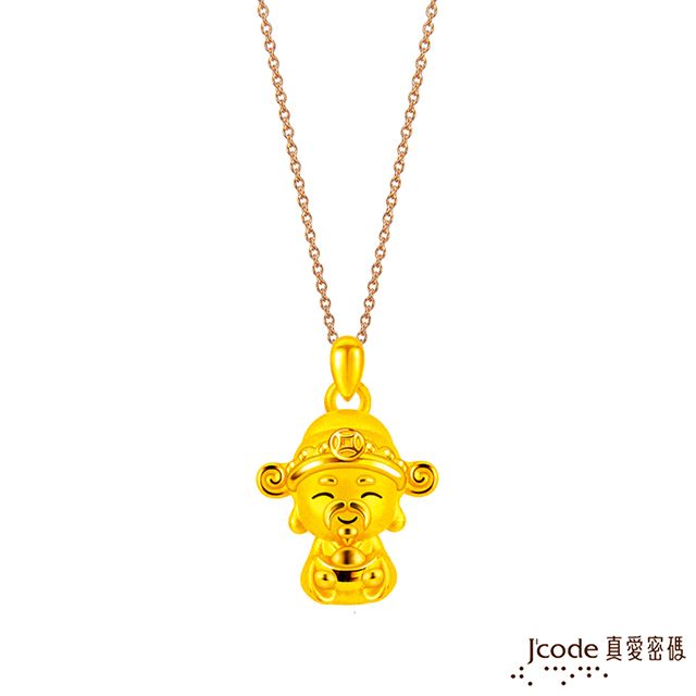 Jcode 真愛密碼 Jcode金飾 五路財神-南路硬金墜子 送項鍊