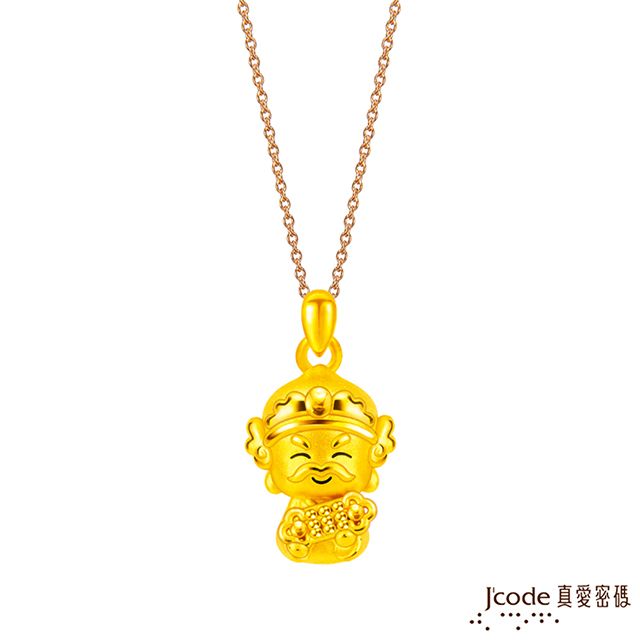 Jcode 真愛密碼 Jcode金飾 五路財神-北路硬金墜子 送項鍊