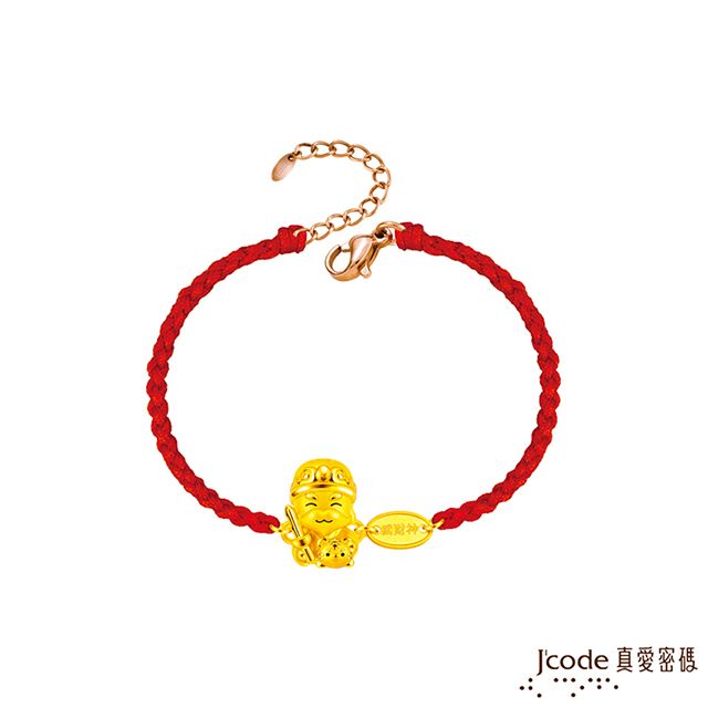 Jcode 真愛密碼 Jcode金飾 五路財神-中路硬金編織手鍊