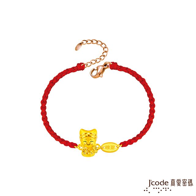 Jcode 真愛密碼 Jcode金飾 五路財神-東路硬金編織手鍊