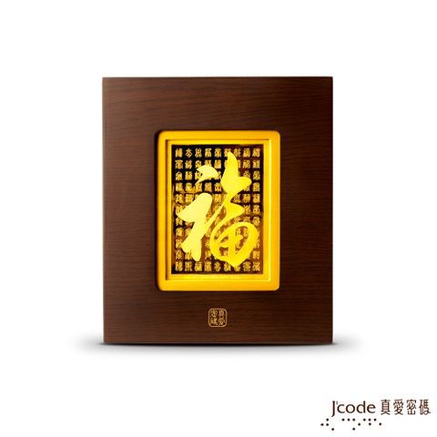 Jcode 真愛密碼 Jcode 百福金畫擺件