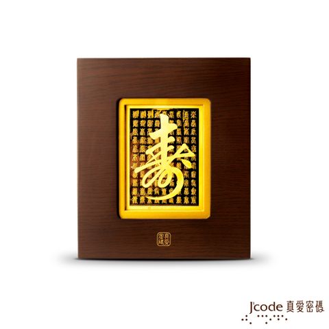 Jcode 真愛密碼 Jcode 百壽金畫擺件