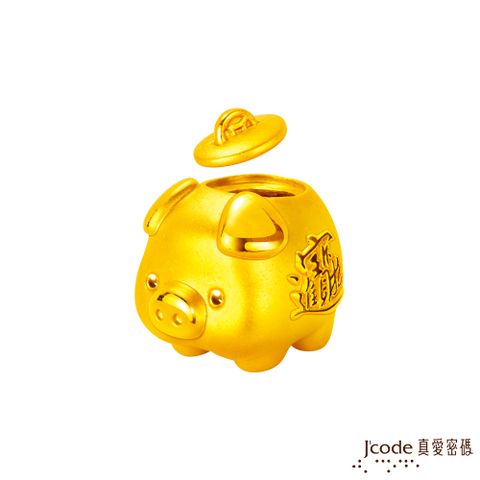 Jcode 真愛密碼 Jcode金飾 撲滿小豬存錢筒硬金擺件-小