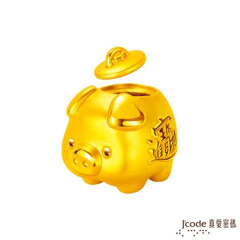 Jcode 真愛密碼 Jcode金飾 撲滿小豬存錢筒硬金擺件-中