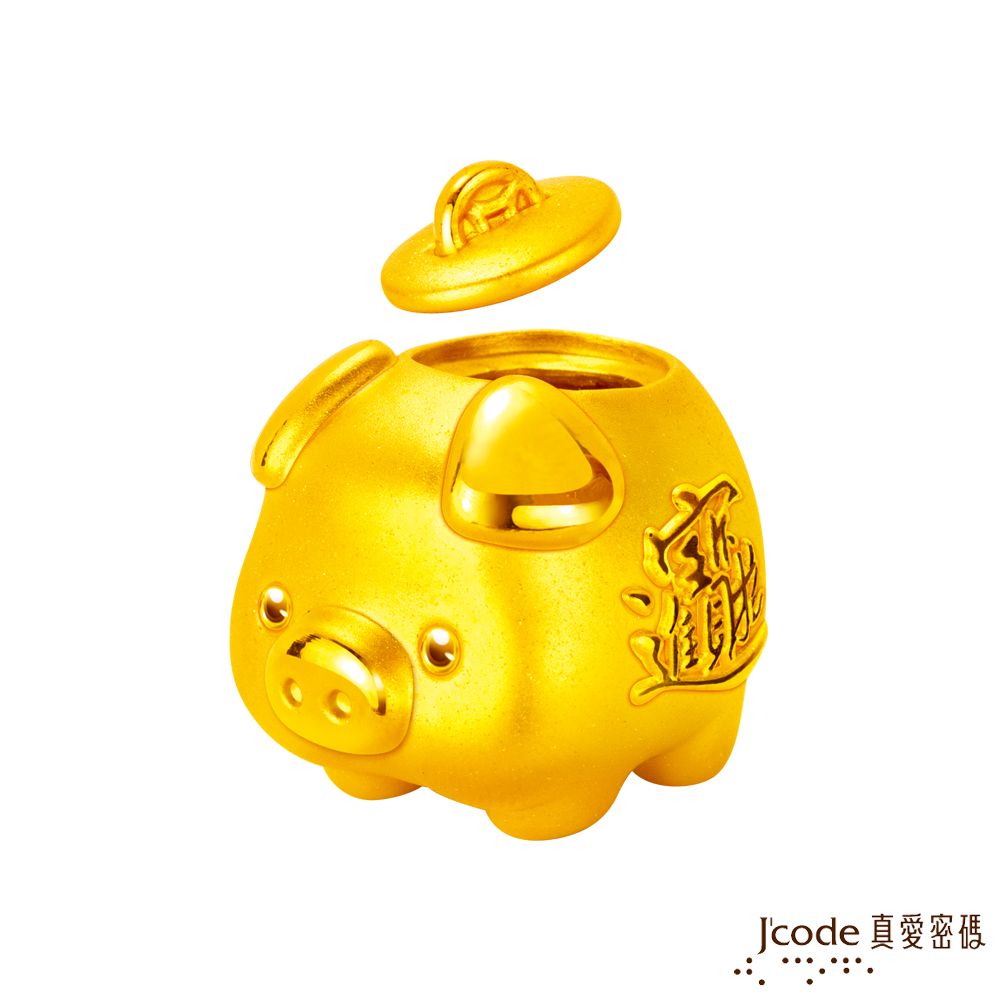 Jcode 真愛密碼 Jcode金飾 撲滿小豬存錢筒硬金擺件-大