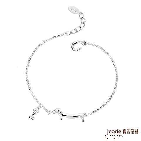 Jcode真愛密碼 萌萌臘腸純銀手鍊
