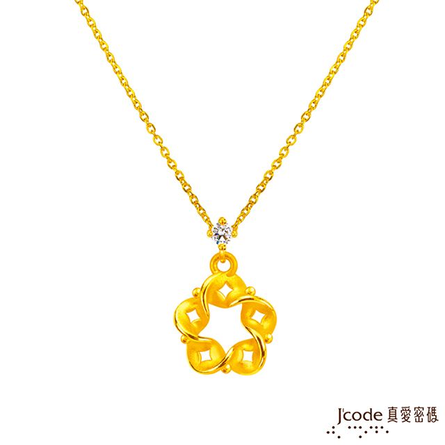Jcode 真愛密碼 Jcode金飾  五錢花硬金墜子 送項鍊