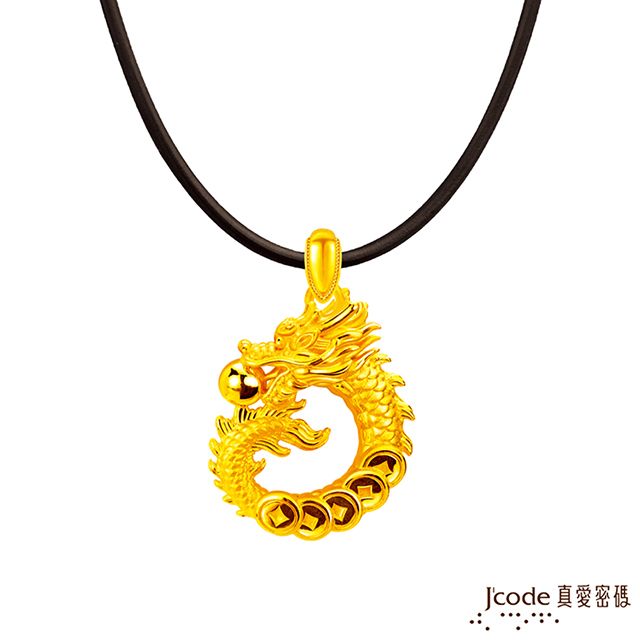 Jcode 真愛密碼 Jcode金飾  龍五錢硬金墜子-大 送項鍊