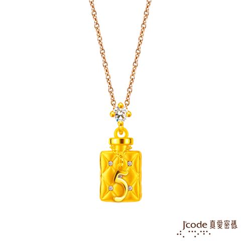 Jcode 真愛密碼 Jcode金飾 小香水硬金墜子 送項鍊