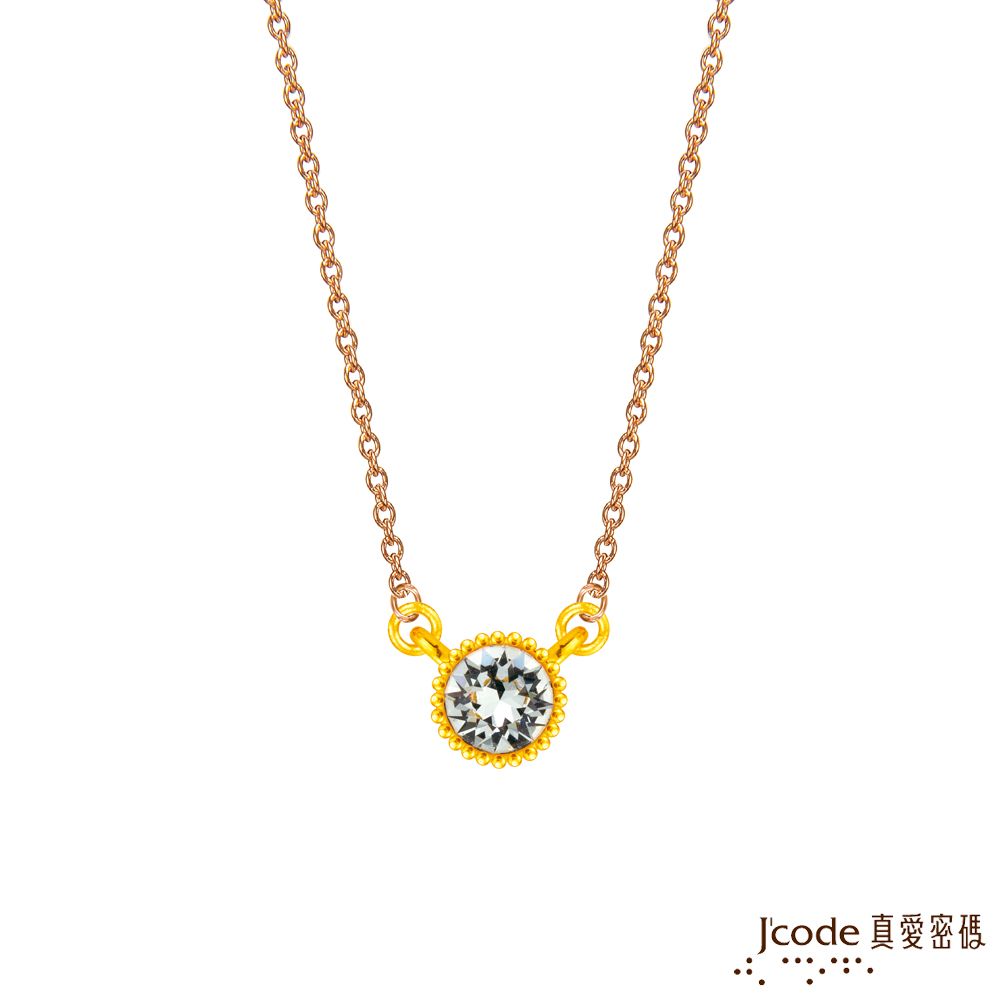 Jcode 真愛密碼 Jcode金飾 小耀眼硬金墜子+玫瑰金色鋼項鍊