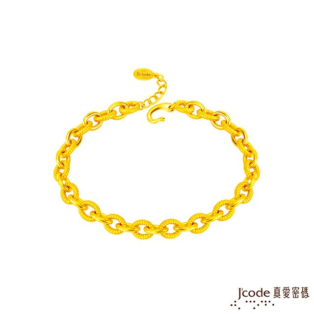 Jcode 真愛密碼 Jcode金飾 雋永黃金手鍊-立體硬金款