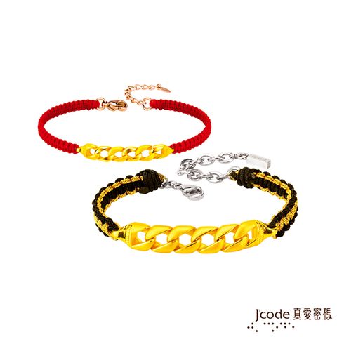 J’code真愛密碼金飾 永恆鍊情黃金編織成對手鍊