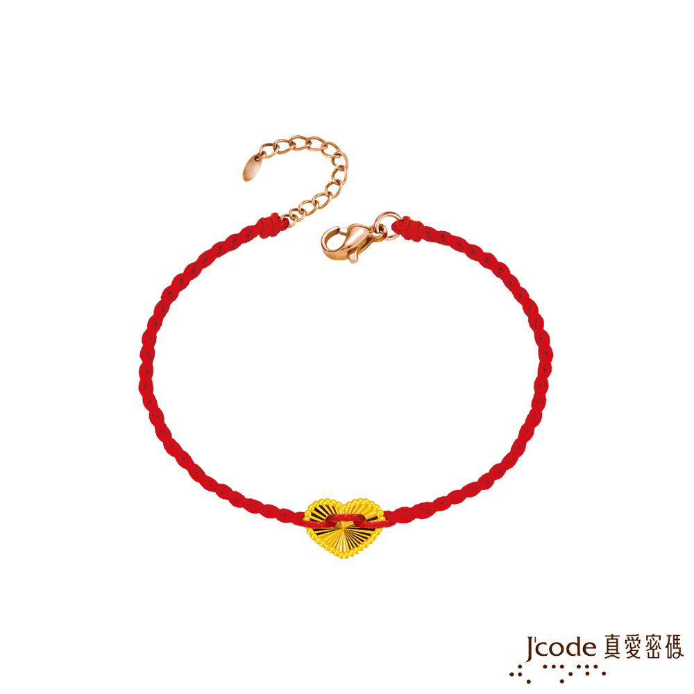 Jcode 真愛密碼 Jcode金飾 愛的鈕扣黃金編織手鍊