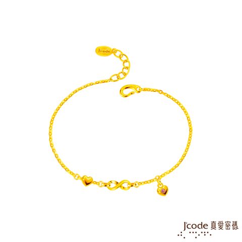 Jcode 真愛密碼 Jcode金飾 無限相愛黃金手鍊