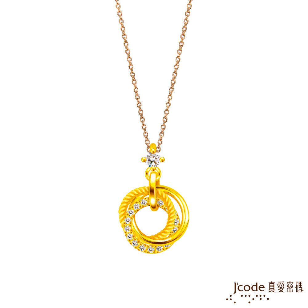 Jcode 真愛密碼Jcode金飾三生三世黃金女墜子-鋯石款送項鍊