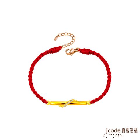 Jcode 真愛密碼 Jcode金飾 甜蜜交會黃金編織手鍊