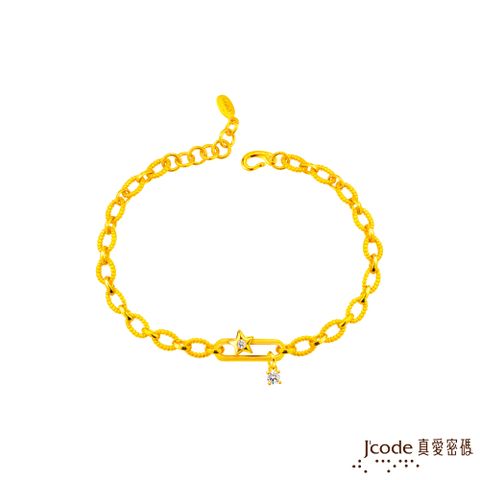 J’code真愛密碼金飾 捕捉星光黃金手鍊