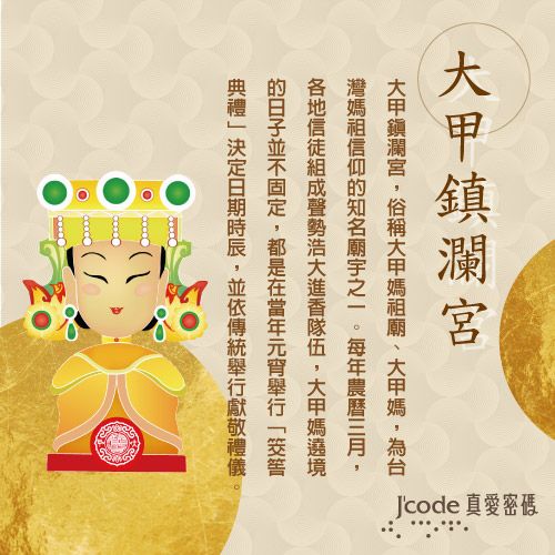 J'code真愛密碼大甲媽金好命奶嘴黃金墜子-立體硬金款送項鍊- PChome 