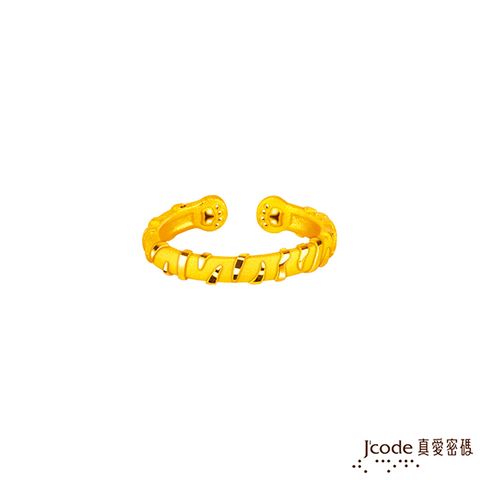 Jcode真愛密碼金飾 有虎抱(有福報)黃金戒指
