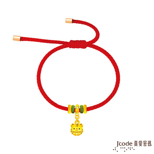 Jcode 真愛密碼 Jcode金飾 真愛-小虎鈴鐺硬金編織手鍊