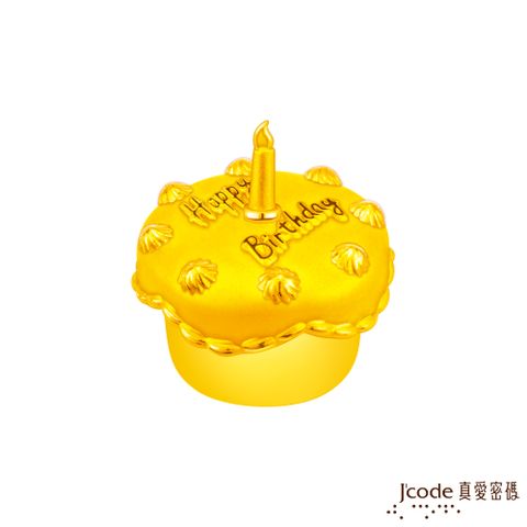 Jcode 真愛密碼 Jcode金飾 生日蛋糕硬金擺件