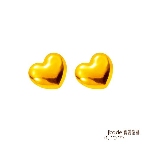 Jcode 真愛密碼 Jcode金飾 存愛小愛心金豆-二顆