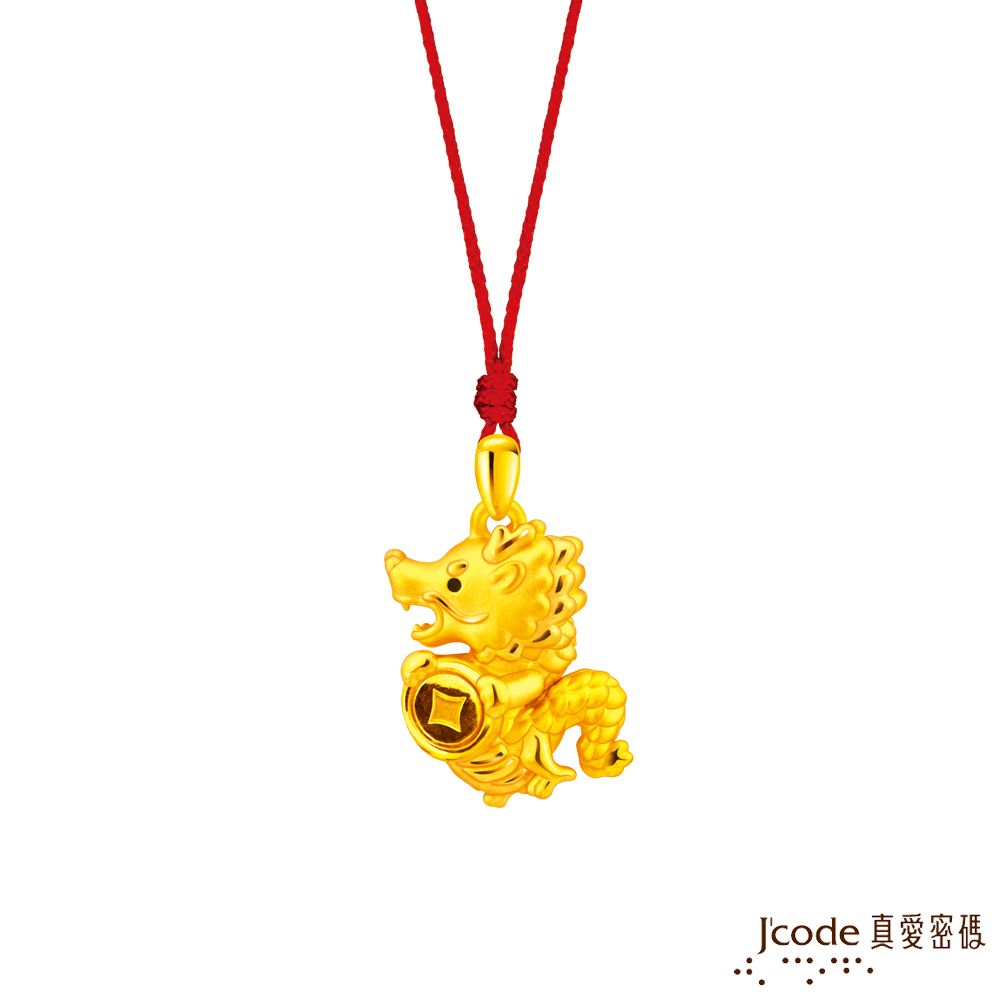 Jcode 真愛密碼 Jcode金飾 錢錢龍來硬金墜子 送項鍊