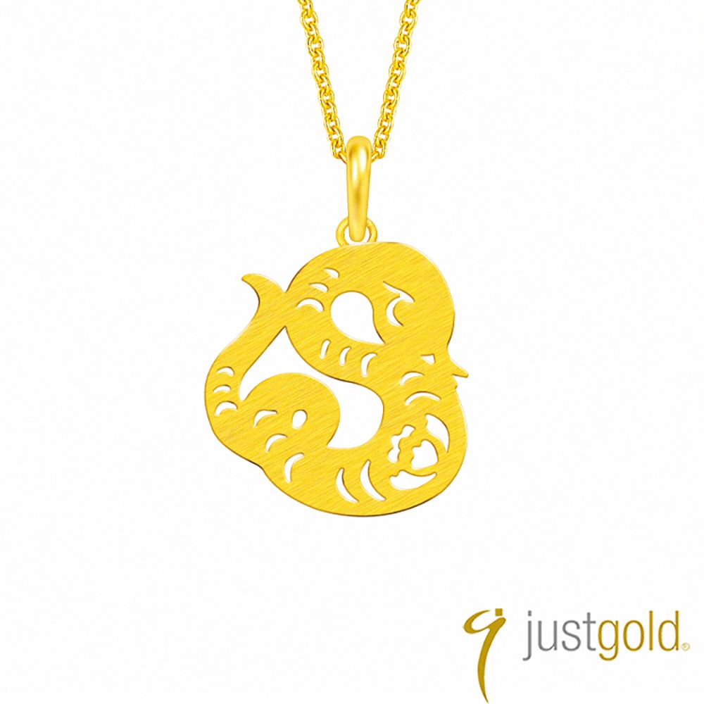 Just Gold 鎮金店 喜迎福十二生肖系列 純金吊墜-蛇(不含鍊)