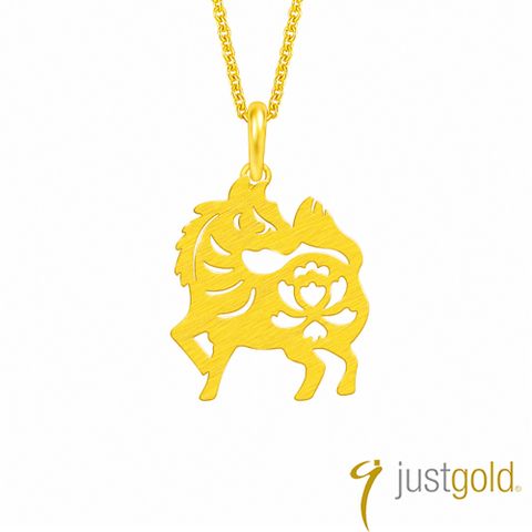 Just Gold 鎮金店 喜迎福十二生肖系列 純金吊墜-馬(不含鍊)