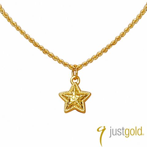 JUST 【 Gold 鎮金店】閃耀星芒 黃金吊墜(不含鍊)(網路獨家)